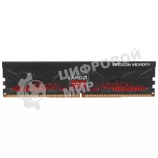 Оперативная память AMD Radeon R5, DDR5, 32GB (1x32GB), 4800 MHz, CL40, с радиатором