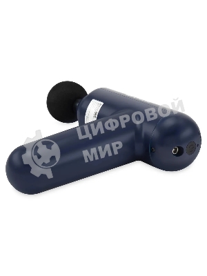 Массажер Hyundai H-MG900 30Вт синий/черный