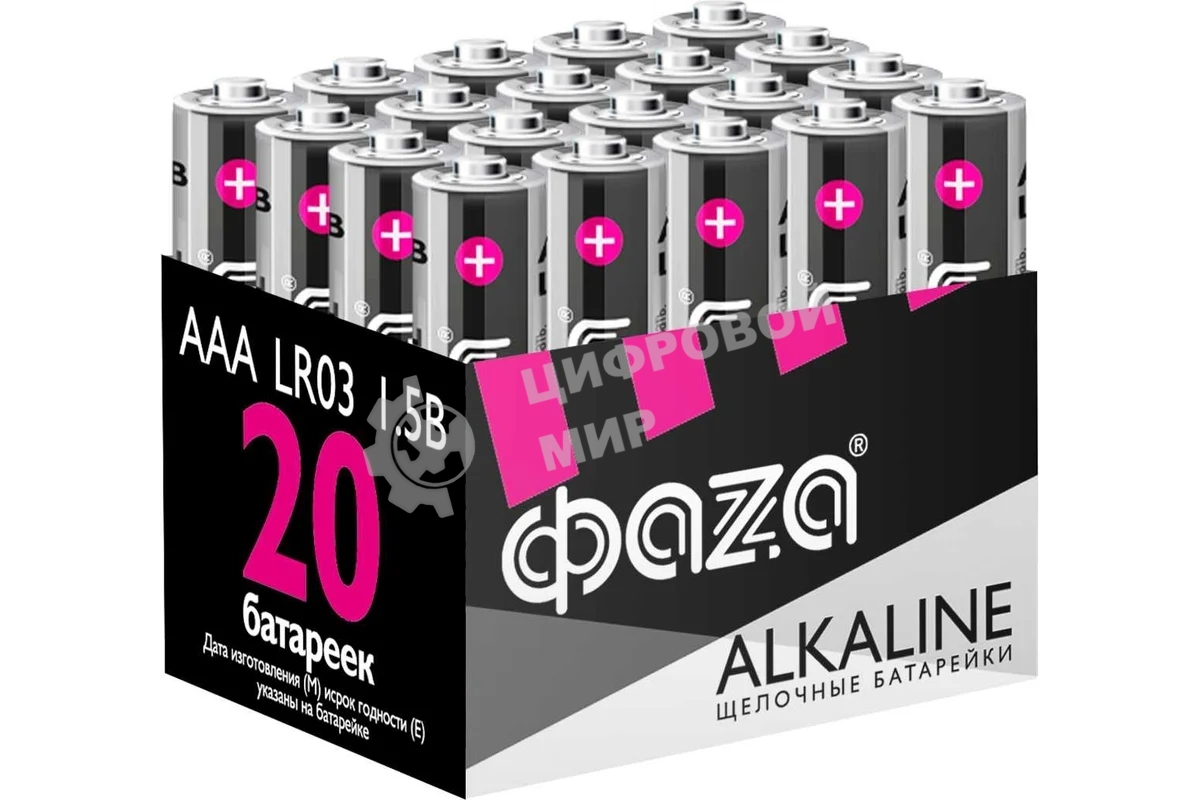 Элемент питания алкалиновый AAA/LR03 1.5В Alkaline Pack-20 (уп.20шт) ФАZА 5028128