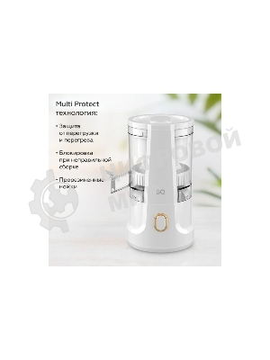 Соковыжималка BQ J3000 белый, цитрусовая, 45 Вт, 200 мл, механическое