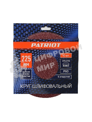 Круг шлифовальный PATRIOT на липучке, 225 мм, 6 отверстий, Р60, 10 шт