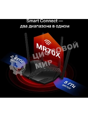 Роутер Mercusys MR70X AX1800 Dual-Band WiFi 6 Router, 574 Mbps at 2.4 GHz + 1201 Mbps at 5 GHz,4× Fixed External Antennas, 3× Gigabit LAN Ports, 1× Gigabit WAN Port, 1024-QAM, OFDMA, Router/Access Point Mode, MU-MIMO, WPA3, TWT, BSS Color