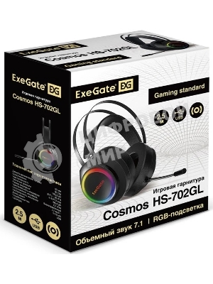 Гарнитура Exegate Cosmos HS-702GL чёрный, проводная, USB, виртуальный звук 7.1, подсветка