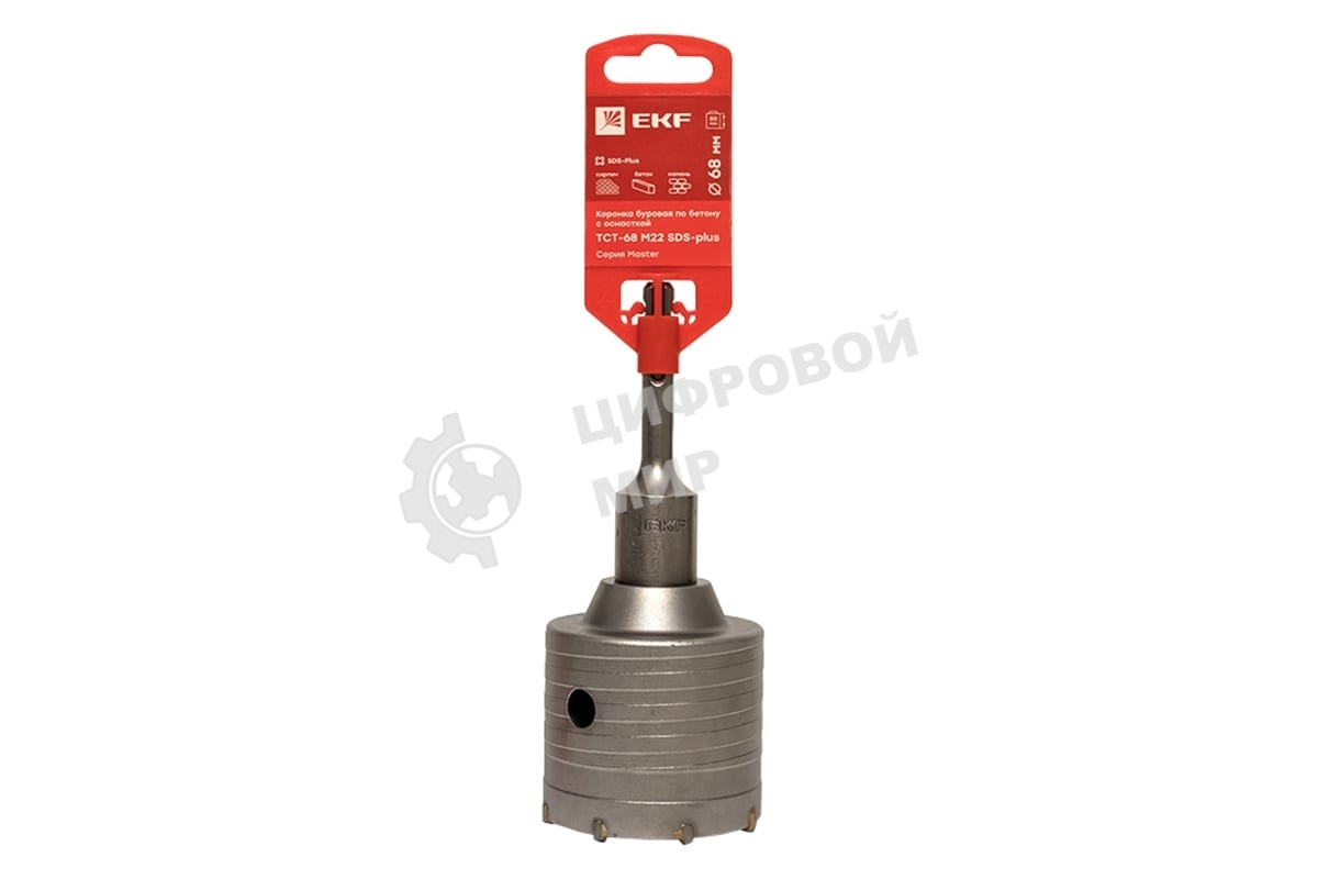 Коронка буровая по бетону с оснасткой Basic TCT-68 М22 SDS-plus Master