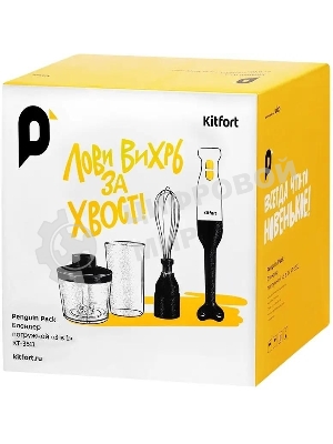 Блендер погружной Kitfort КТ-3511 250Вт белый/черный