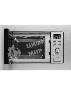 Микроволновая печь встраиваемая Hyundai HBW 2040 IX серебристый, 20 л, 800 Вт, переключатели - кнопки/поворотный механизм