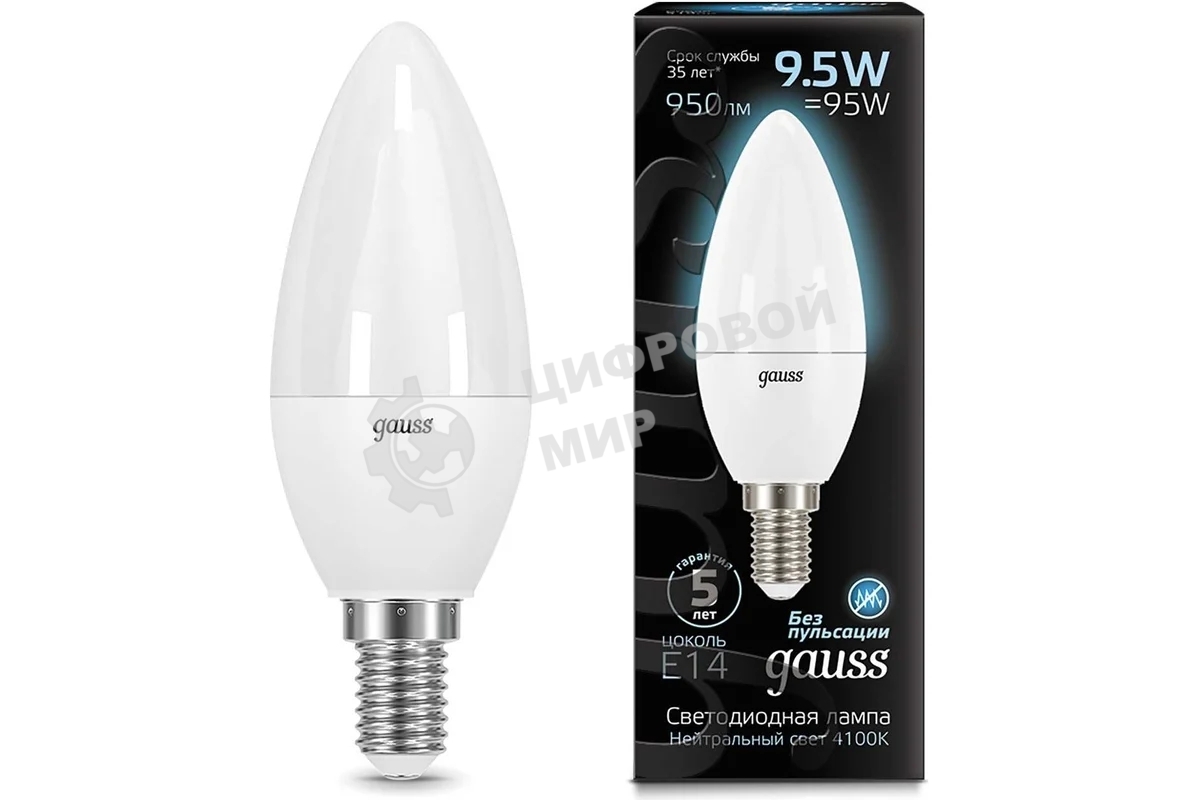 Лампа светодиодная LED Gauss Candle E14 9.5Вт 4100К