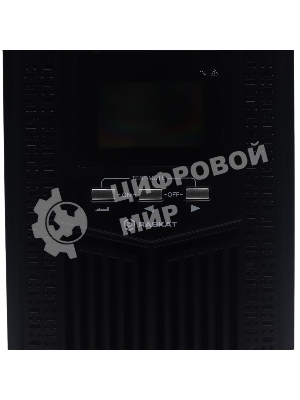 Источник бесперебойного питания ИБП Raskat HSIO-1000VA 1000ВА, 900Вт, 1xCEE7, 1xIEC320, USB type-B, 2xRJ-45, 1xRS232