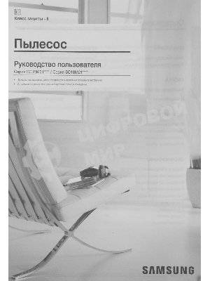 Пылесос Samsung VC18M21A0SB синий, 380/1800 Вт, уборка сухая, пылесборник контейнер 1.5 л