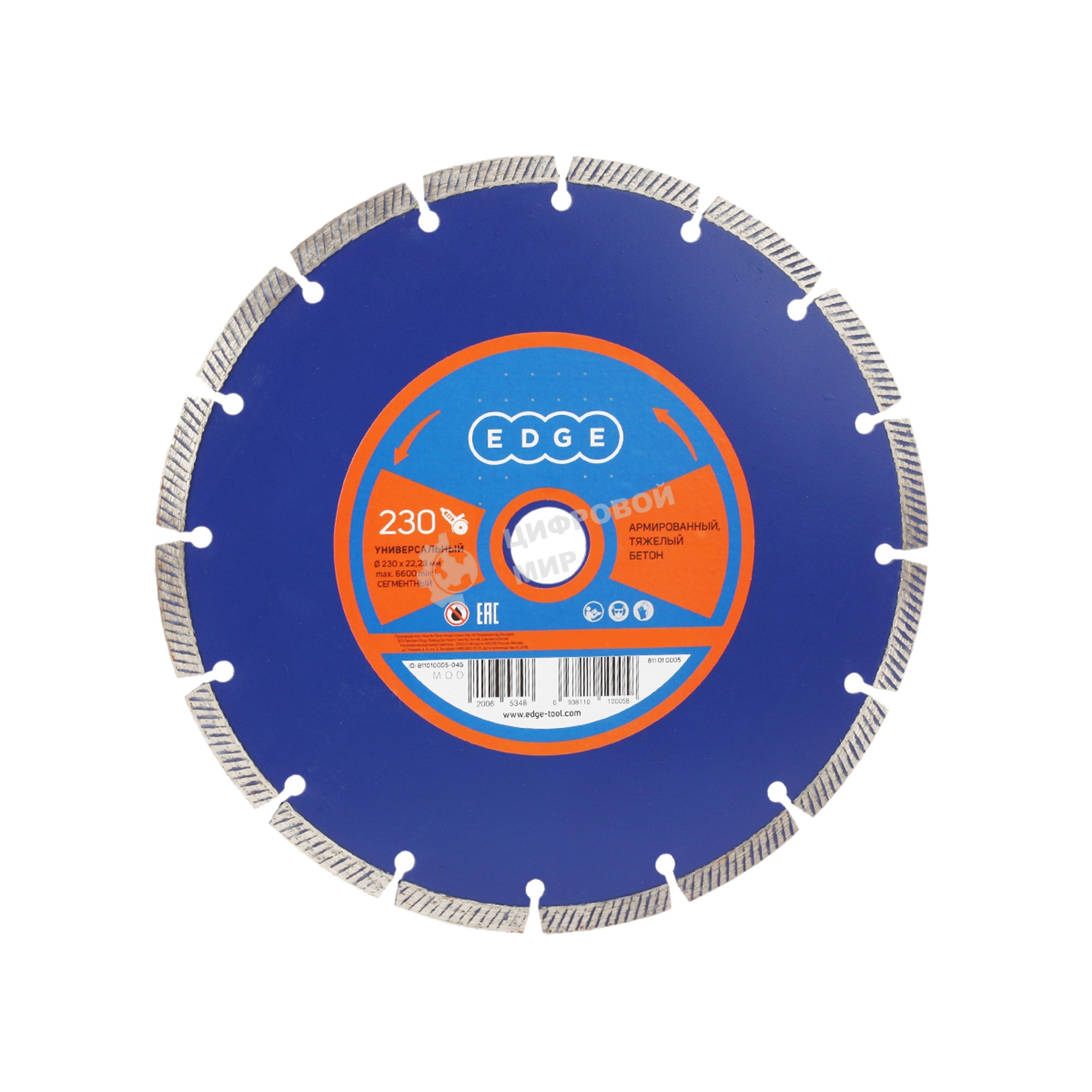 Диск EDGE by PATRIOT алмазный сегментный 230х22,23 Универсальный