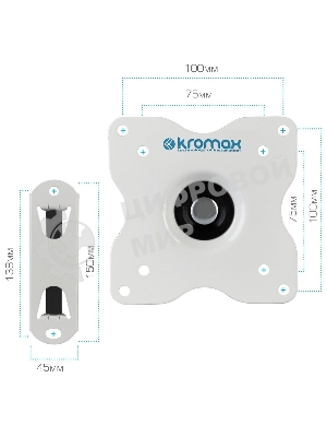 Кронштейн для телевизора Kromax DIX-15 белый 15