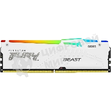 Оперативная память Kingston Fury Beast, DDR5, 32Gb (1x32Gb), 6000MHz, CL36, DIMM, радиатор, RGb, белый