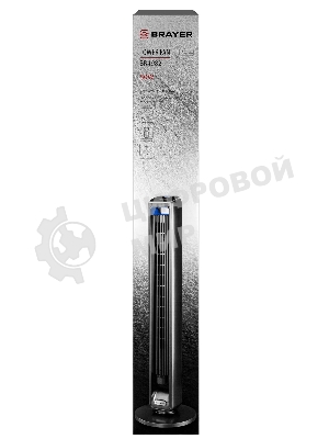 Вентилятор Brayer BR4982 серый