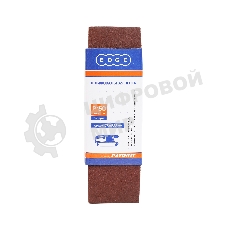 Лента абразивная EDGE by Patriot 75ммх533мм,Р150, 3шт