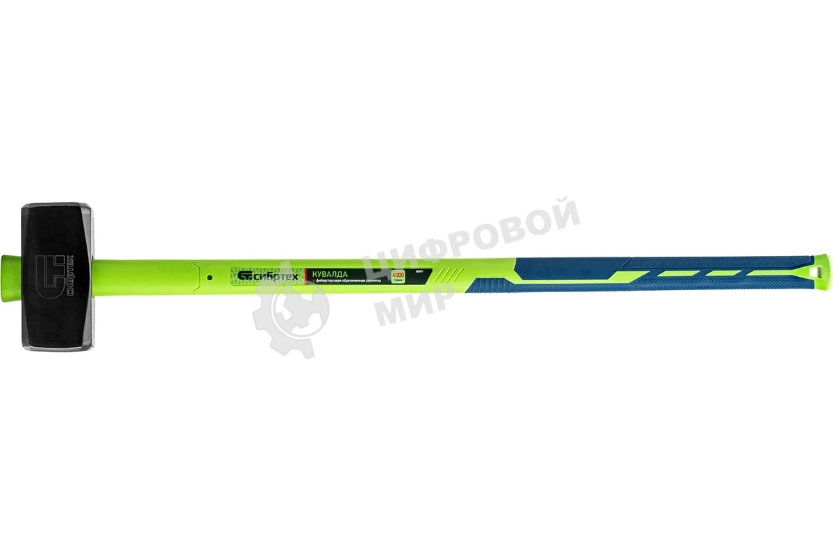 Кувалда Сибртех 6000 г, фибергласовая обрезиненная рукоятка