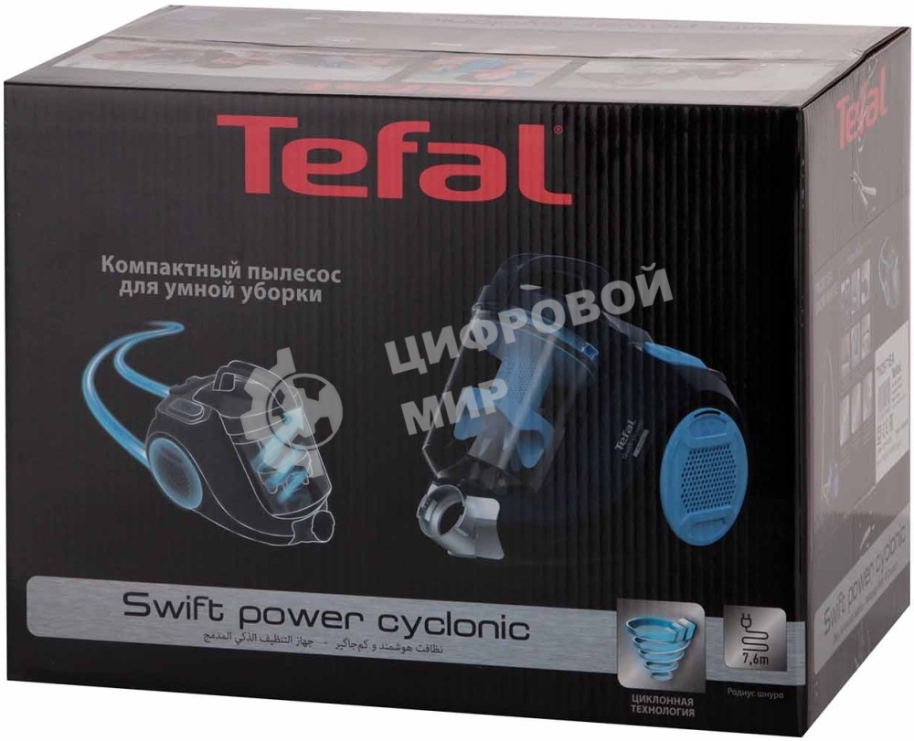 Пылесос Tefal TW2971EA синий, 200/750 Вт, уборка сухая, пылесборник контейнер 1.2 л
