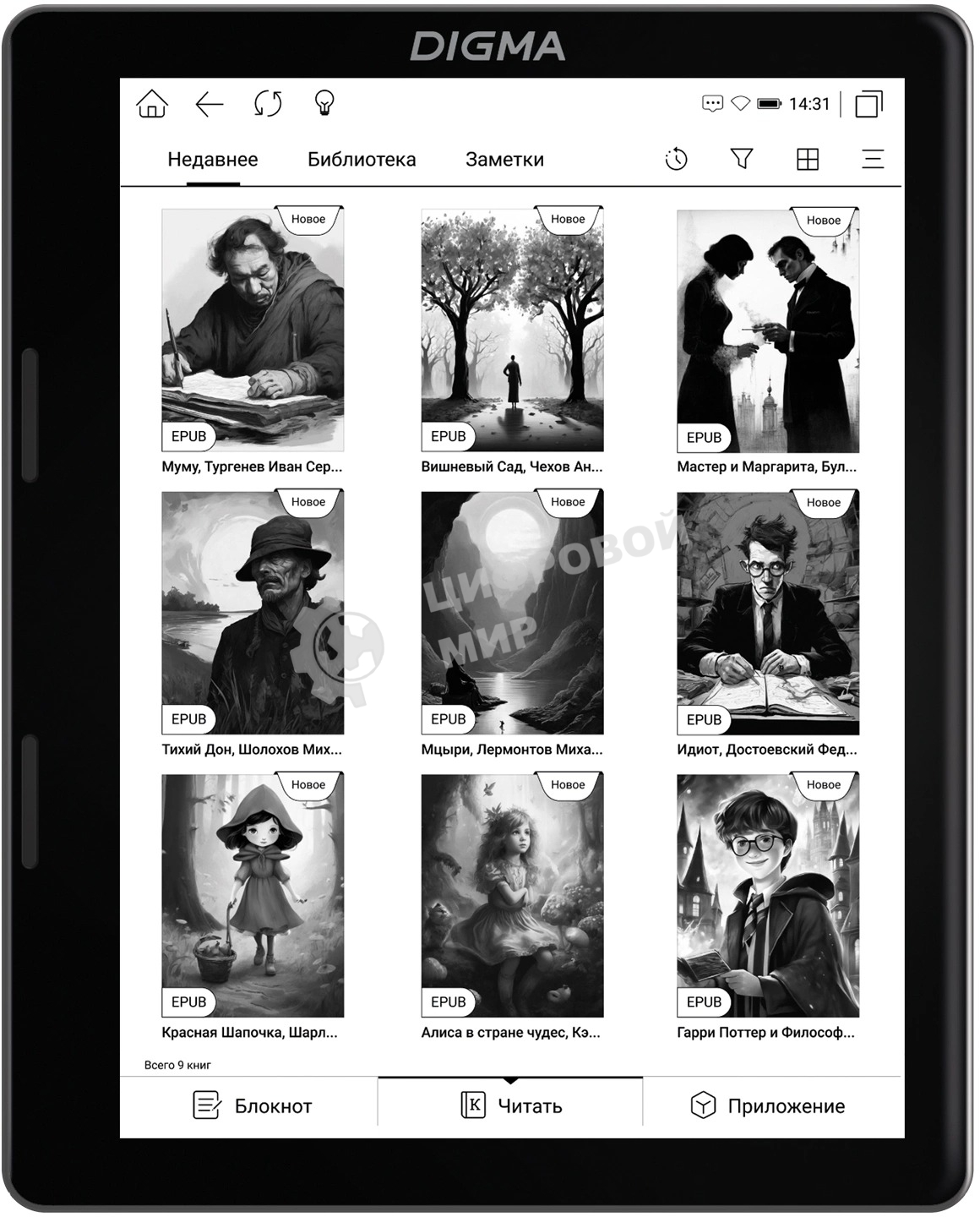 Электронная книга Digma F4 5.83