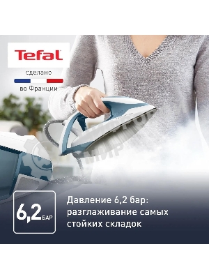Парогенератор Tefal Express Power SV8111E0, синий/белый