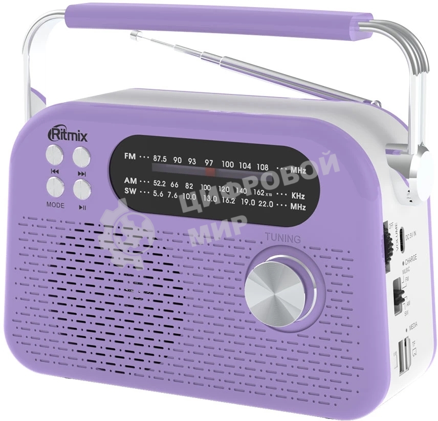 Радиоприемник Ritmix RPR-045 LAVENDER