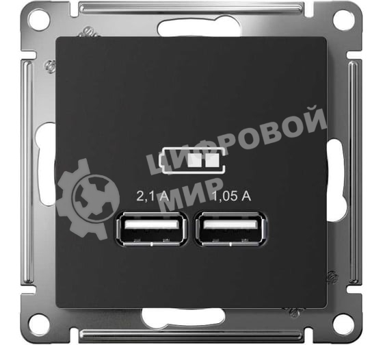 Карбон Розетка USB, 5В, 1 порт x 2,1 А, 2 порта х 1,05 А, механизм ATN001033 Schneider Electric
