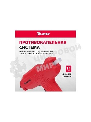 Клеевой пистолет Matrix 11 мм, 40 (100) Вт, 18 г/мин, выключатель и индикатор напряжения