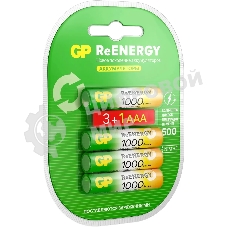 Аккумулятор GP 100AAAHC3/1RGY-2CRCB4 40/400 AAA NiMH 1000mAh (4шт) блистер