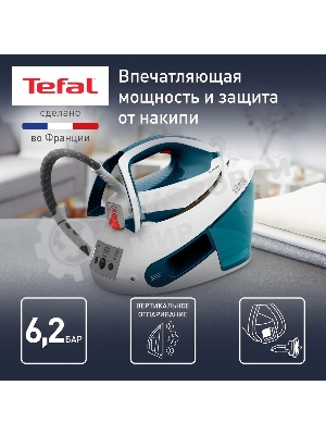 Парогенератор Tefal Express Power SV8111E0, синий/белый