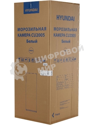 Морозильная камера Hyundai CU2005, белый, 157л, 5 ящиков