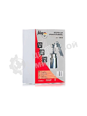 Краскораспылитель FUBAG BASIC S750/1.5 HP 110102