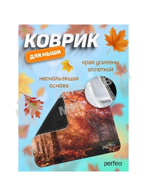 Коврик для мыши PERFEO PF_D0689 