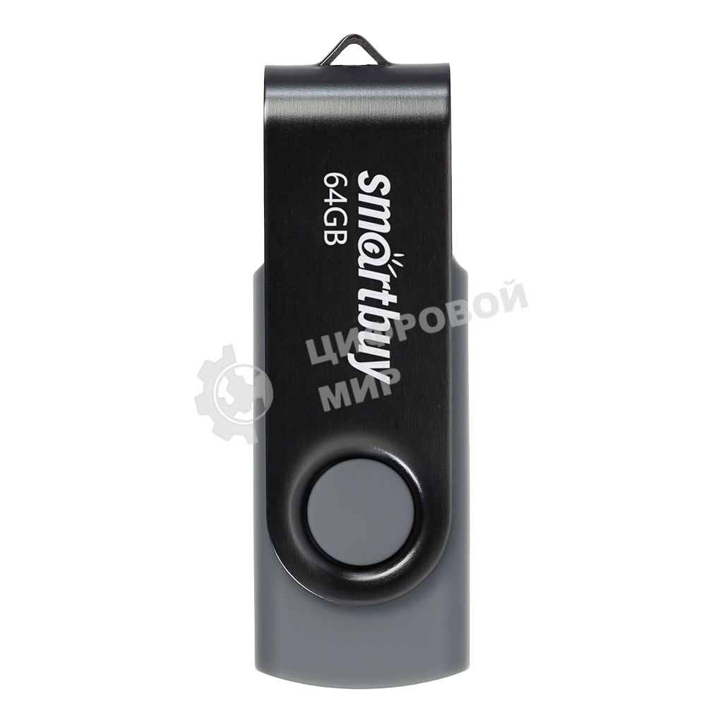 Флешка USB Smartbuy Twist black (SB064GB2TWK), 64Gb, USB 2.0, R/W 20/10, черный