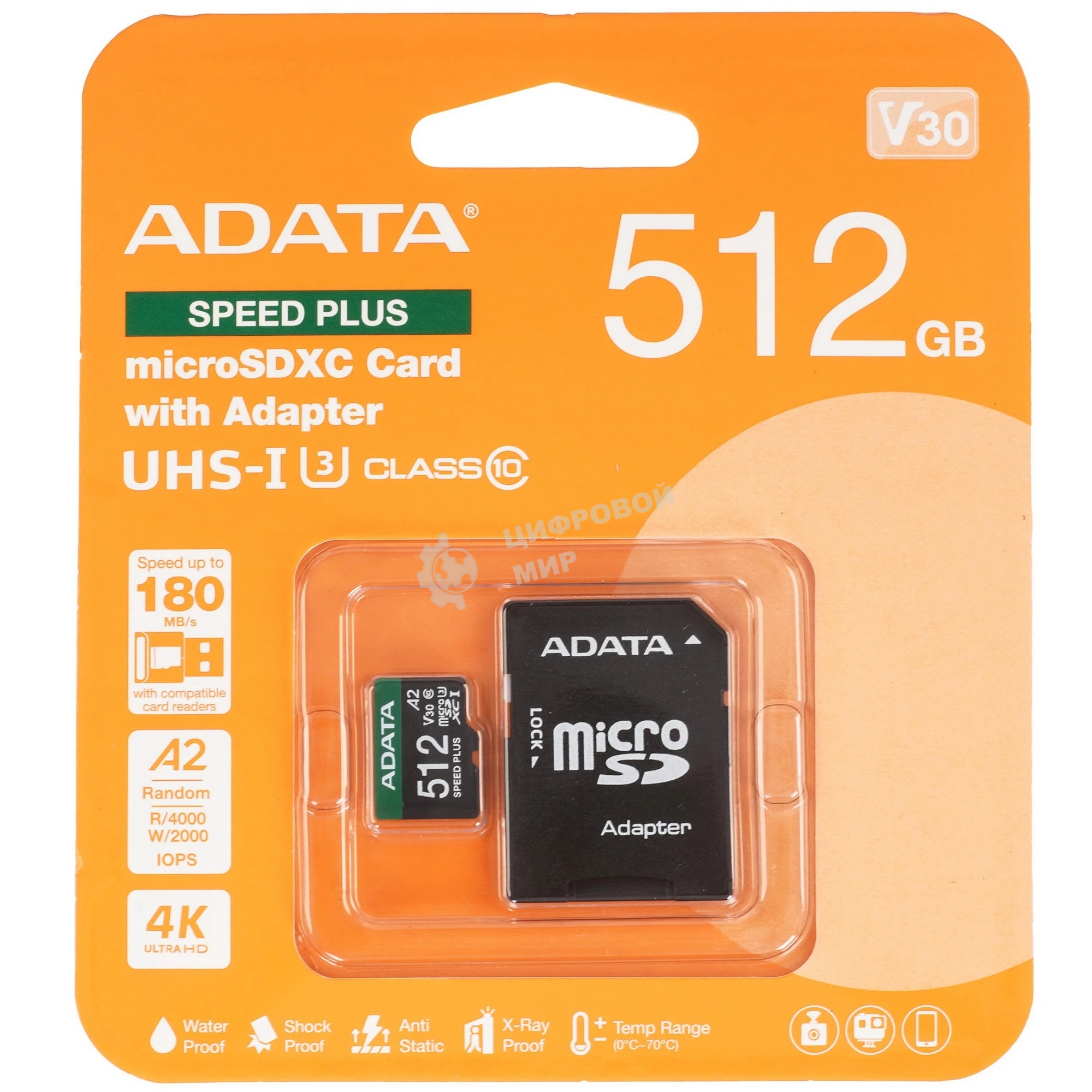 Флеш карта microSD ADATA 512Gb microSDXC Class 10 UHS-I U3 V30 A2 180/160 MB/s (SD адаптер)