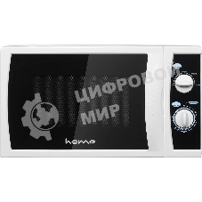 Микроволновая печь HOME HMM208AW белый, 20 л, 800 Вт, переключатели - поворотный механизм