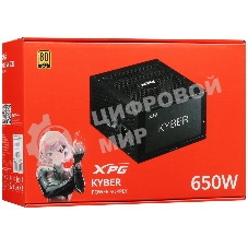 Блок питания ADATA XPG KYBER 650 RTL (KYBER650G-BKCEU), 650Вт, 80 PLUS Gold, 120мм, черный