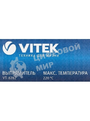 Выпрямитель для волос Vitek VT-8282 BK