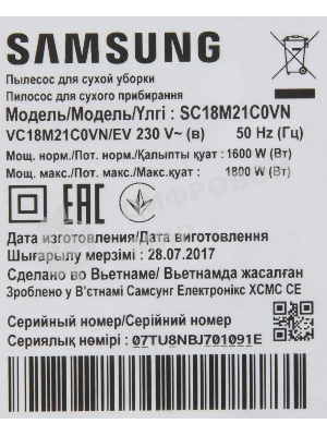 Пылесос Samsung VC18M21C0VN/EV зеленый/черный, 380/1800 Вт, уборка сухой, пылесборник контейнер 1.5 л