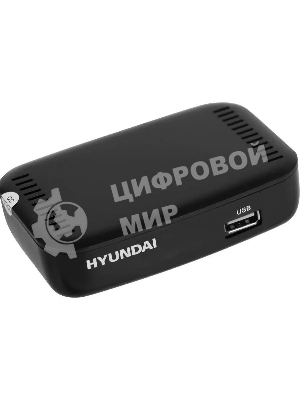 Приставка для цифрового ТВ Hyundai H-DVB460 черный, DVB-T2, DVB-T, DVB-C, HDMI, USB 2.0 х2