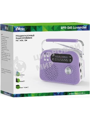 Радиоприемник Ritmix RPR-045 LAVENDER