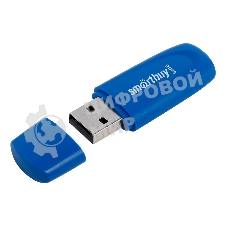 Флешка USB Smartbuy Scout Blue (SB064Gb2SCB), 64Gb, USB 2.0, R/W 15/8, синий