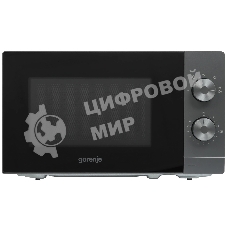 Микроволновая печь Gorenje MO20E1T4 серый/черный, 20 л, 700 Вт, переключатели - поворотный механизм