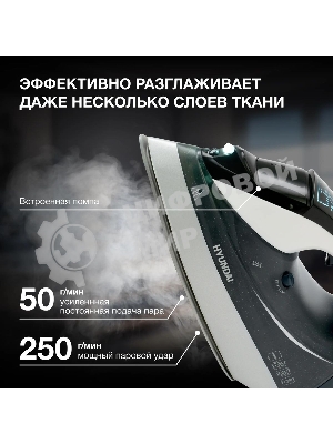 Утюг Hyundai H-SIP3100 серый/серебристый, 3100 Вт, 50 г/мин, 260 г/мин, 350 мл