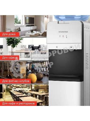 Кулер Starwind SW-1005EW напольный, электронный, белый