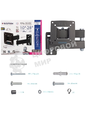 Кронштейн Kromax OPTIMA-104 черный, 10