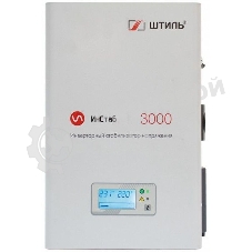 Стабилизатор напряжения Штиль ИнСтаб IS3000 2500Вт 3000ВА белый