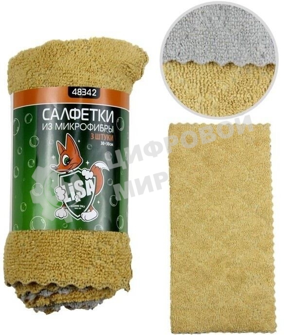 Салфетка LI-SA из экстраплотной микрофибры в наборе (3 шт-30х30 см) универсальные, плотность 300г/м2 48342