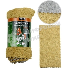 Салфетка LI-SA из экстраплотной микрофибры в наборе (3 шт-30х30 см) универсальные, плотность 300г/м2 48342