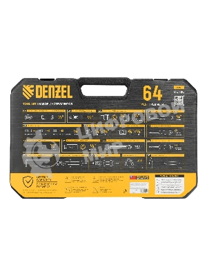 Набор инструментов Denzel 1/2
