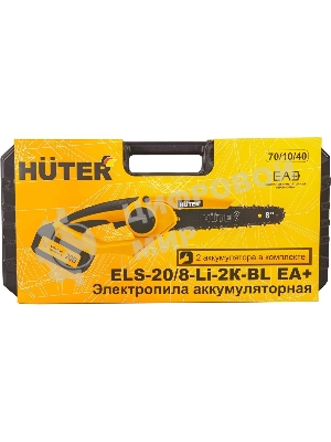 Электропила аккумуляторная Huter ELS-20/8-Li-2К-BL
