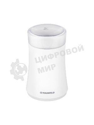 Кофемолка Maunfeld MF-531WH 120 Вт, белый
