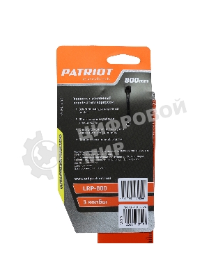 Уровень PATRIOT LRP-800, магнитный, алюминиевый фрезерованный, усиленный, 800мм